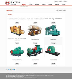 陜西皇城機械集團與硅峰網絡攜手 專業信息化建設驅動企業騰飛