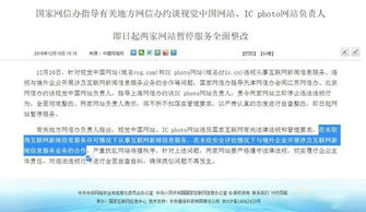 視覺中國(guó) 收入下滑是“黑天鵝”沖擊，還是觸及增長(zhǎng)天花板？